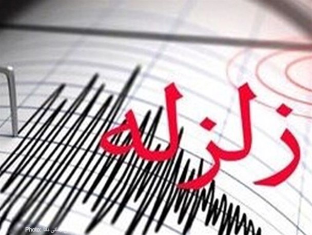 زلزله ای به قدرت 4.1 ریشتر «نصرت آباد» سیستان و بلوچستان را لرزاند