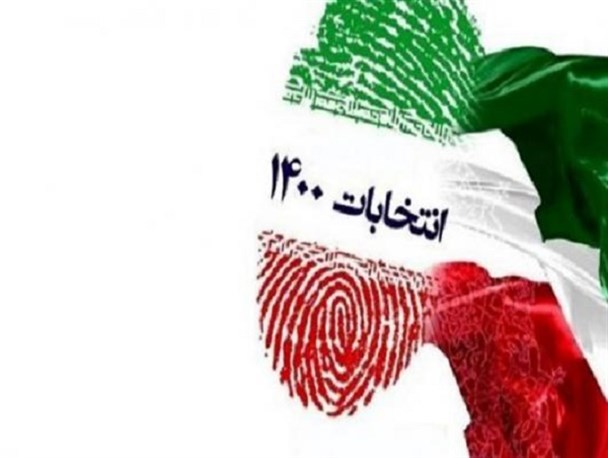 مشارکت ۴۹ درصدی مردم استان مرکزی در انتخابات ریاست جمهوری/بیاتی از حوزه تفرش،آشتیان و فراهان به مجلس راه یافت