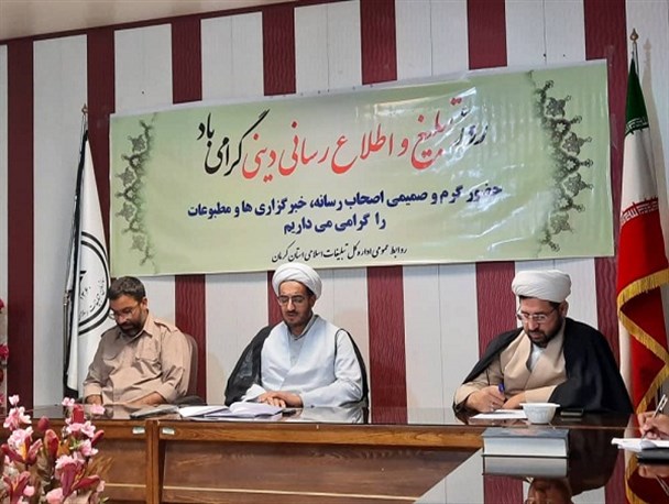 تشکیل شورای تعالی ائمه جماعات استان تا پایان تیر ماه/ پخش مستند مسابقه "سرباز حاج قاسم"؛ به زودی از شبکه سه