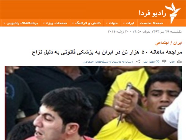 news