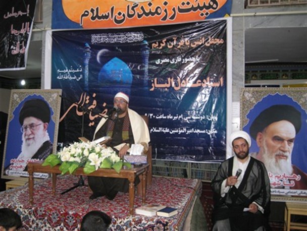 محفل انس با قرآن با حضور قاری برگزیده مصری در اسلام آبادغرب برگزار شد