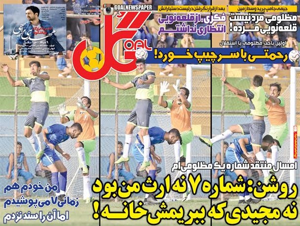 news