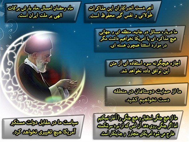 سیاست ما تغییر نمی کند