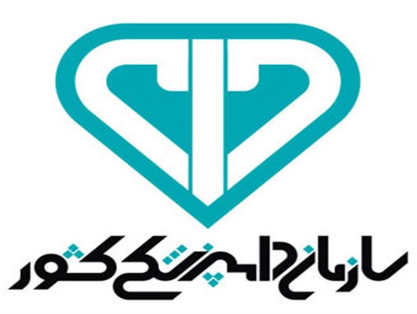 کشف و ضبط لاشه گاوی مبتلا به زردی در کشتارگاه دام اسفراین
