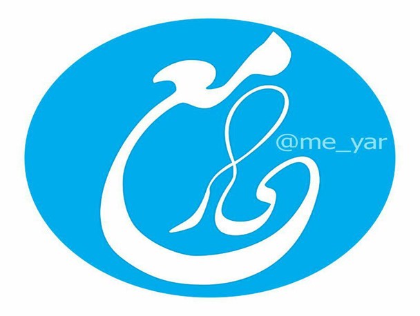 «معیار» پویشی که باورهای غلط جامعه را هدف گرفته است/ هنرمندان و فرهیختگان به مقابله با آسیب‌های مفهومی جامعه می‌آیند