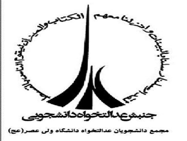 مسئولین رفسنجان رو بازی کنند و فیش های حقوقی خود را منتشر کنند