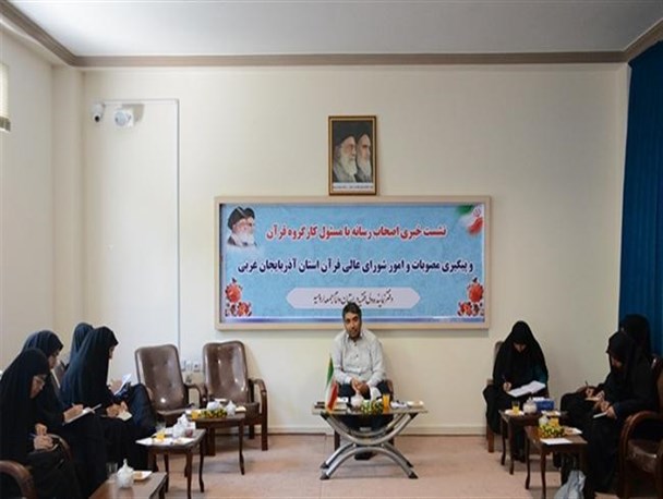 لزوم اهتمام جدی مسئولان آذربایجان غربی در بحث اعتبار و بودجه های قرآنی