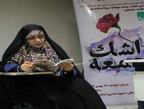 باید شهدا بخواهند تا ازآنها بنویسی / شهیدی که راضی نبود آن خاطره بیان شود