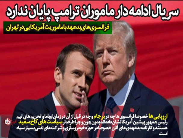 news