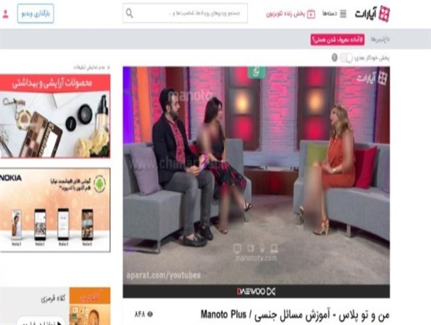 سرویس های اشتراک ویدئو داخلی؛ حیاط خلوت شبکه های ماهواره ای+تصاویر