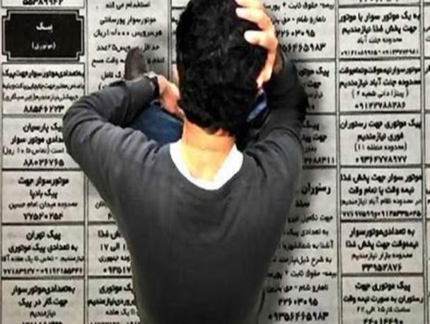 سوءاستفاده برخی آموزشگاه‌های مهارت‌آموزی از لشکر بیکارها