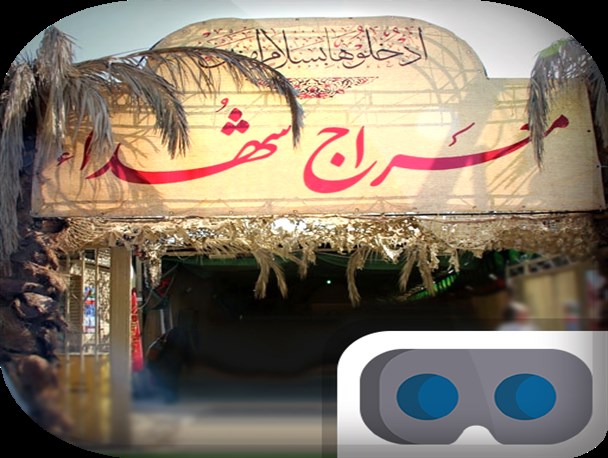 معراج الشهدای رزن به مکانی فرهنگی تبدیل شود
