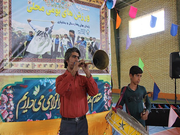 اولین جشنواره بازی‌های بومی محلی زندانیان چهارمحال و بختیاری برگزار شد