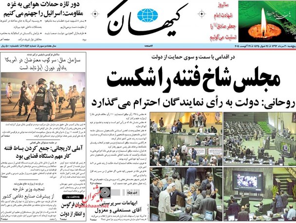 news