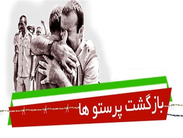 بانوان حرمت خانواده های شهدا را حفظ کنند