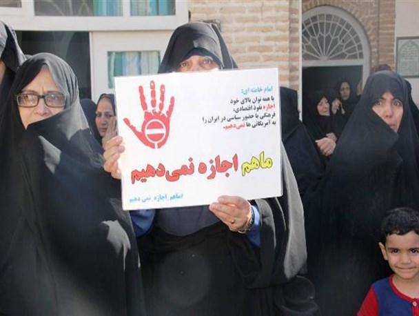 بانوان یزدی هم به پویش «#ماهم_اجازه_نخواهیم داد» پیوستند+تصاویر
