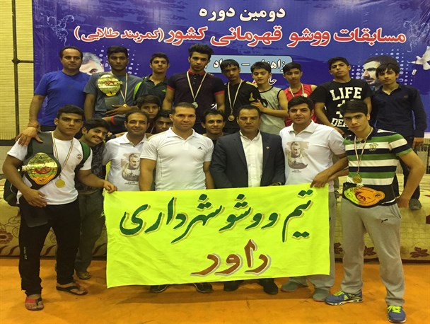 کسب مقام سومی مسابقات ووشو کشور توسط تیم راور