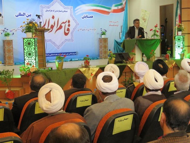 همایش بین‌المللی شاعر و عارف بزرگ خراسان سید قاسم انوار برگزار شد