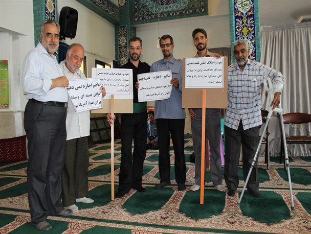 پویش مردمی" ما هم اجازه نمی دهیم" در گلبهار راه اندازی شد+تصاویر
