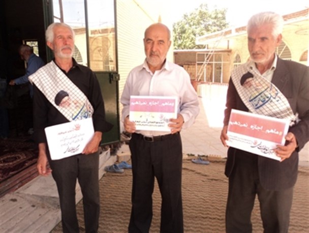 پویش مردمی  " # ما هم _ اجازه _ نمی دهیم  " نمازگزاران رابری  در روز جهانی مساجد