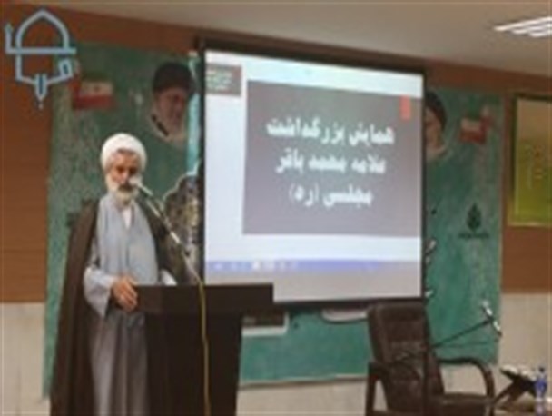 شناخت زمان و نیاز های زمانه مهمترین ویژگی آثار علامه/ بزرگداشت افراد بزرگ فقط یک بزرگداشت تاریخی نیست