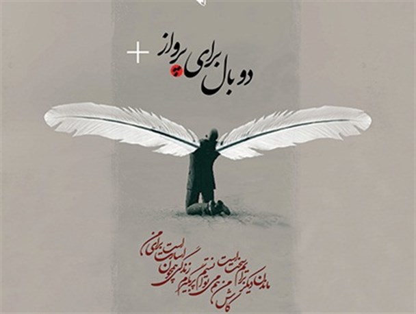 کسب مقام اول طراحی توسط هنرمند لامردی