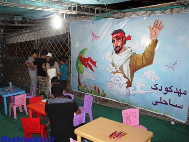 جشنواره تابستانی «ساحل سالم» بابلسر