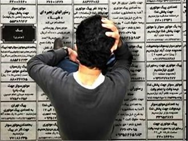 کمبود سرمایه‌گذاری و واحدهای صنعتی، عامل اصلی بیکاری در لردگان است