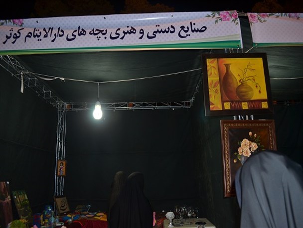 دست های مهربان در قم+تصاویر
