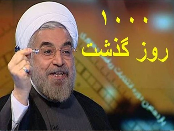 تعامل غیرسازنده دولت با ملت