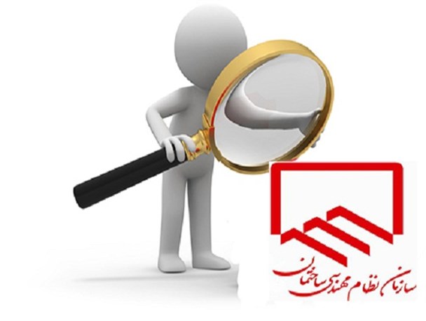 اعتراض جامعه مهندسین به نابرابری شغلی/ علت فعالیت کارکنان دولتی در سازمان نظام مهندسی چیست؟
