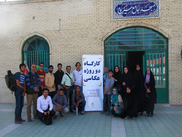 کارگاه دوروزه عکاسی در کرمان برگزار شد