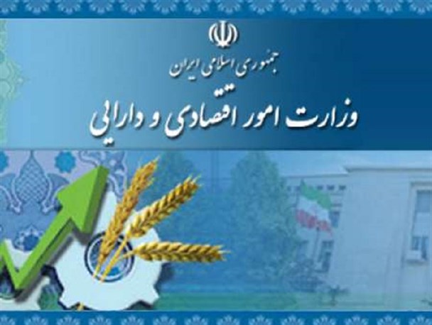 اداره کل اقتصاد و دارایی خراسان جنوبی برخلاف قانون؛ هم چنان با سرپرست اداره می‌شود