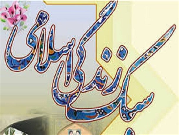 در سایه دین شادی واقعی به‌دست می‌آید