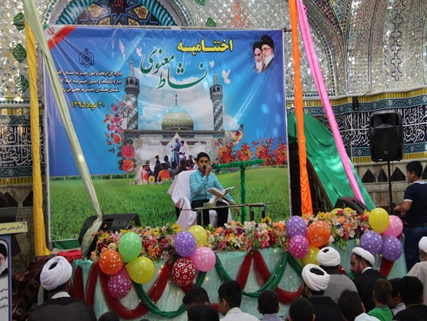 اختتامیه طرح تابستانی نشاط معنوی در ۲۵ امامزاده شاخص استان گلستان