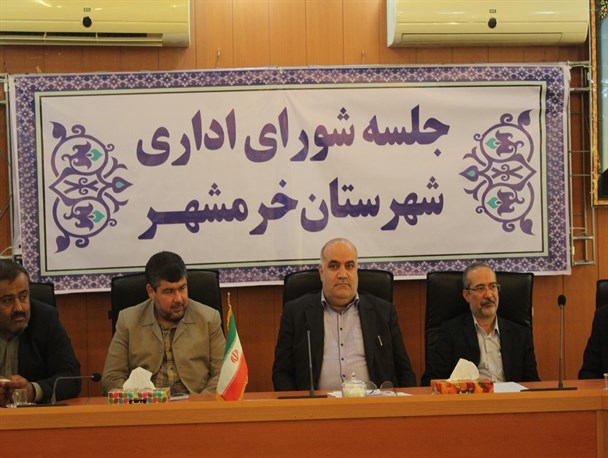 گزارش تصویری جلسه شورای اداری خرمشهر
