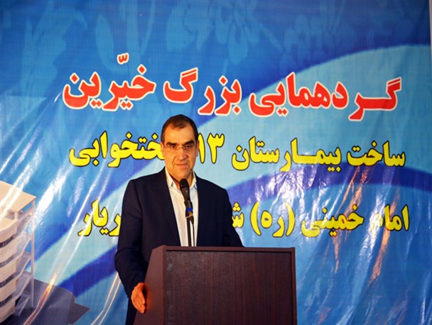 کمک ۱۵۰۰ میلیاردی خیرین به حوزه سلامت/ وقف و کار خیر اعتیاد آور است!