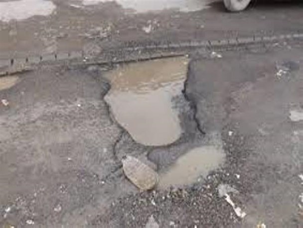 شهر چاله ها را دریابید!