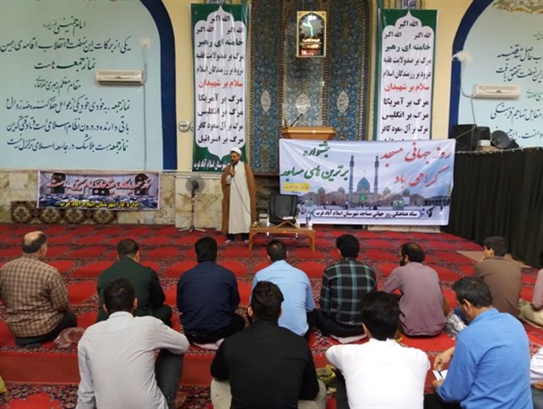 مراسم گرامیداشت روز جهانی مساجد در اسلام آبادغرب برگزار شد+ تصاویر