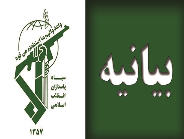 دیدار جمعی از فرماندهان سپاه استان قم با آیت الله مکارم شیرازی / تکذیب هر گونه دخالت سپاه در برگزاری تجمع فیضیه