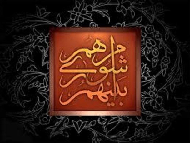 «صداقت» واژه غریب در انتخاب ریاست شورای شهر ساری