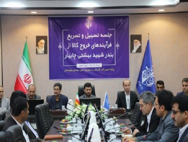 تاکید دولت بر رونق و توسعه تنها بندر اقیانوسی کشور/ انتقال کالا از طریق بندر چابهار به 2 شرکت بزرگ دولتی ابلاغ شد