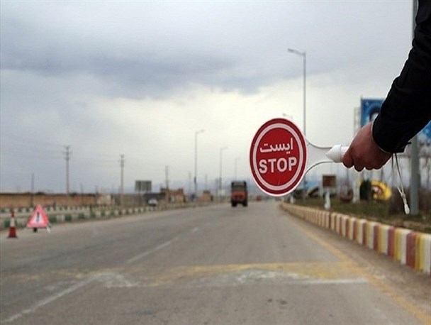 ممنوعیت‌های تردد در استان کردستان همچنان ادامه دارد