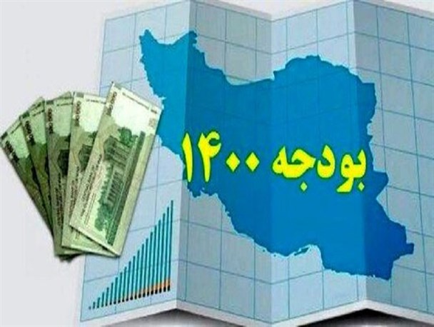 تامین ۲۸ درصد منابع بودجه از محل تنخواه/ فقط ۳ درصد درآمدهای نفتی بودجه محقق شد/ فروش ۴۸.۶ هزار میلیارد تومان اوراق در بهار ۱۴۰۰+ جدول