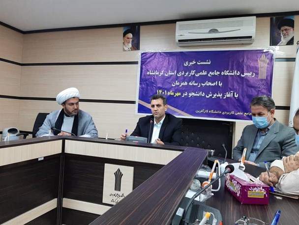 مهلت مجدد ثبت‌نام برای دوره‌های کاردانی و کارشناسی دانشگاه علمی‌کاربردی