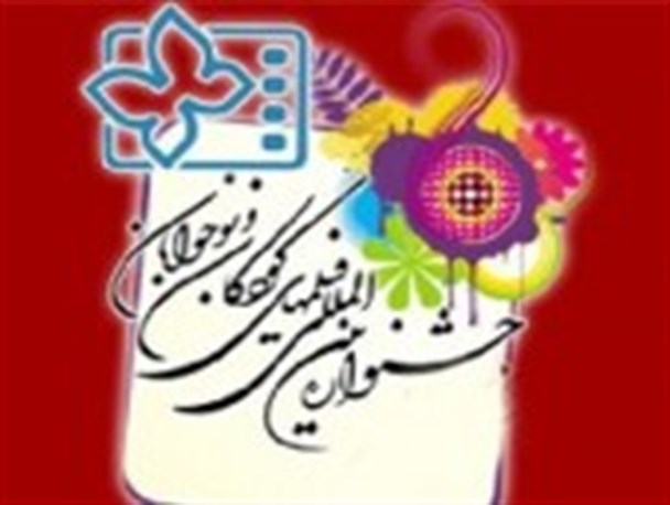 اوضاع موسیقی فیلم کودک در ایران امیدوار کننده است