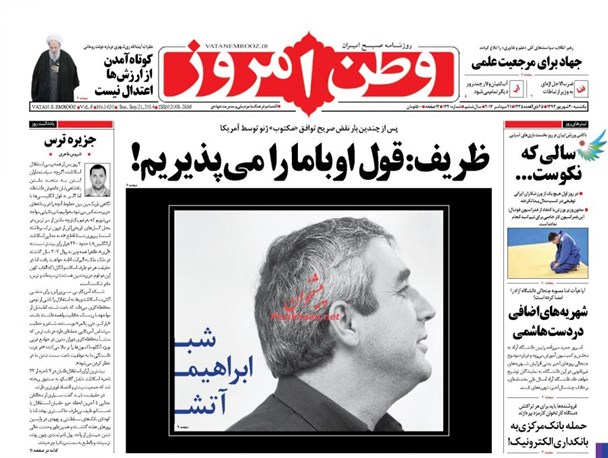 news