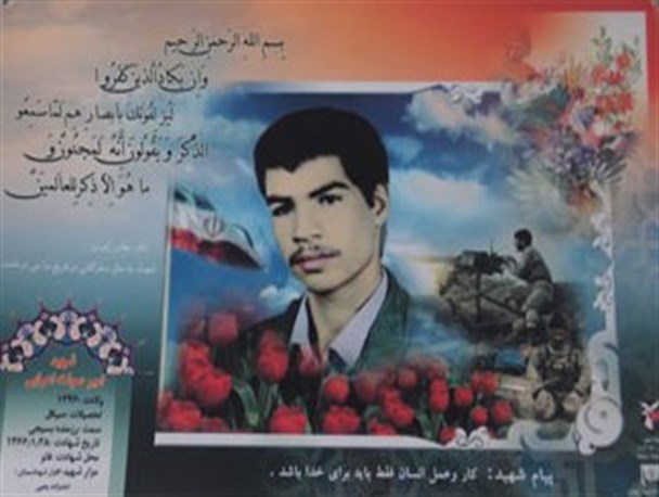 سهم مادر 13 سال محرومیت از نوازش پسر/سهم مادر بوسه بر چند تکه استخوان‌/چند تکه استخوان پس از 13 سال و دیگر هیچ...