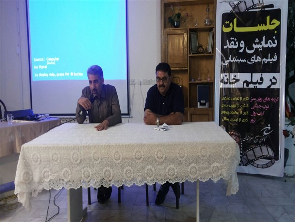 نشت نقد فیلم در (فیلم خانه) کرمان برگزار شد