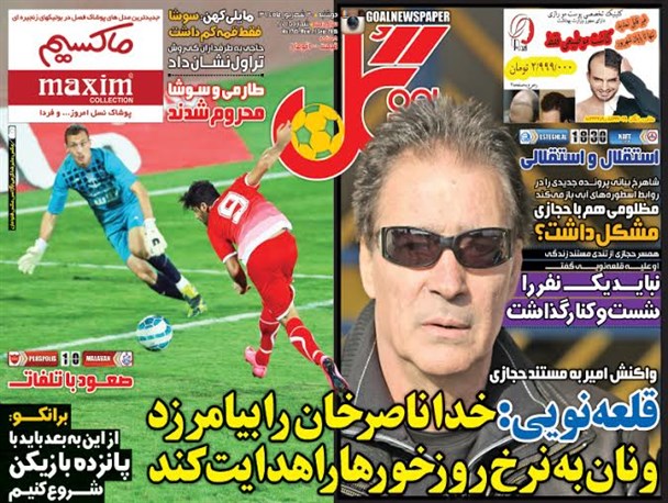news